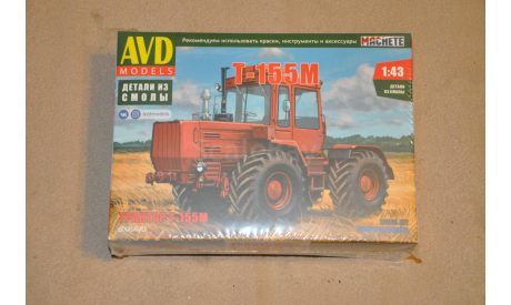Авто в деталях. Кит Т-155М. SSM AVD 6006AVD, сборная модель автомобиля, scale43, AVD Models