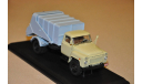 SSM. Мусоровоз 53М (53), масштабная модель, 1:43, 1/43, Start Scale Models (SSM), ГАЗ