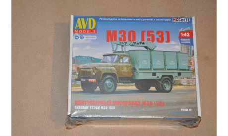 Авто в деталях. Кит контейнерный мусоровоз М30 (53) .  1553AVD, сборная модель автомобиля, scale43, AVD Models, ГАЗ