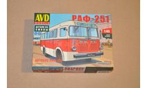 Авто в деталях. Автобус РАФ-251 . AVD, сборная модель автомобиля, scale43, AVD Models
