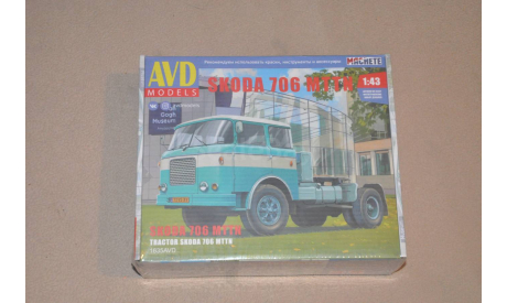 Авто в деталях. Кит Skoda 706 MTTN. SSM AVD 1635AVD, сборная модель автомобиля, scale43, AVD Models, Škoda