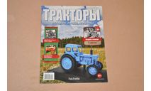 Журнал Тракторы - история, люди, машины №18 Т-40АМ, литература по моделизму