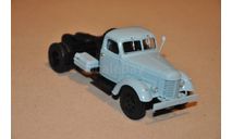 АИСТ. ЗИС-ММЗ-120Н седельный тягач, масштабная модель, 1:43, 1/43, Start Scale Models (SSM)