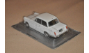 Kultowe AUTA PRL. Triumph Herald, масштабная модель, scale43