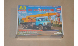 Авто в деталях. Кит Автокран КС-3575А (133ГЯ). SSM 1539AVD