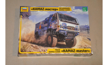 Звезда. Камаз-43509 «KAMAZ-Master», масштабная модель, 1:43, 1/43