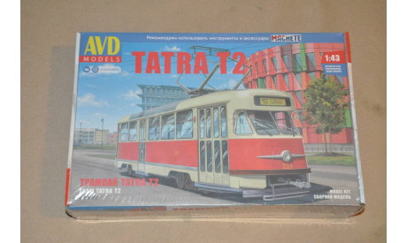 Авто в деталях. Кит Трамвай TATRA T2. SSM AVD 4069AVD, сборная модель автомобиля, 1:43, 1/43, AVD Models