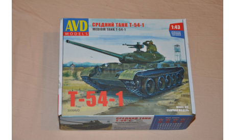 Авто в деталях. Кит Средний танк Т-54-1. SSM, сборная модель автомобиля, scale43, AVD Models