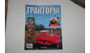 Журнал Тракторы - история, люди, машины №24 Т-175 Волгарь, масштабная модель, 1:43, 1/43, Тракторы. История, люди, машины. (Hachette collections)