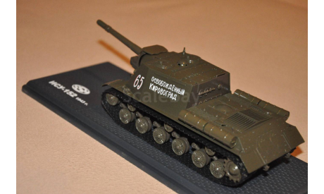 SSM. ИСУ-152 Освобожденный Кировоград, масштабные модели бронетехники, scale43, Start Scale Models (SSM)