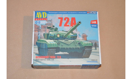 Авто в деталях. Кит Основной танк Т-72А. SSM AVD 3014AVD, сборная модель автомобиля, scale43, AVD Models