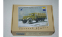 МАЗ-205 Кит SSM, сборная модель автомобиля, 1:43, 1/43, Start Scale Models (SSM)