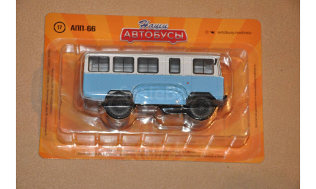 АПП-66, Наши автобусы №17, масштабная модель, scale43, ГАЗ