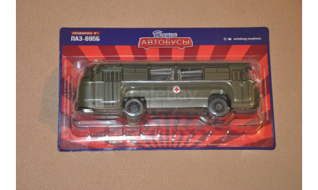 ЛАЗ-695Б Санитарный, Наши автобусы Спецвыпуск №1, масштабная модель, scale43