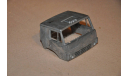 Кабина Камаз со спальником СССР, сборная модель автомобиля, scale43