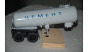 SSM. Полу прицеп ТЦ-11 Цемент, масштабная модель, 1:43, 1/43, Start Scale Models (SSM)