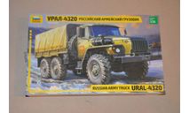 Звезда. Кит Урал-4320, сборная модель автомобиля, scale35