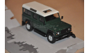 Cararama. LAND ROVER Defender Generation 1, масштабная модель, 1:43, 1/43, Bauer/Cararama/Hongwell