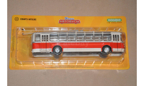 СВАРЗ-МТБЭС, Наши автобусы №44, масштабная модель, 1:43, 1/43
