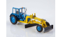 ModelPro. ДЗ-201, масштабная модель, scale43