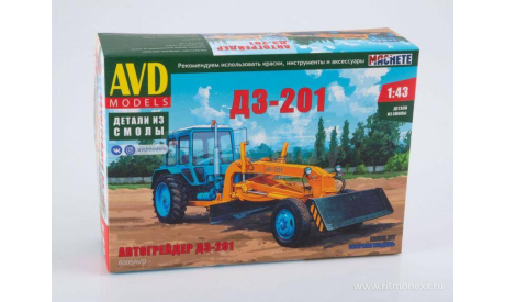 Авто в деталях. Кит ДЗ-201. SSM 6005AVD, сборная модель автомобиля, AVD Models, scale43