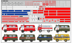 Декаль. УАЗ-452 (периол СССР 1980-1990 гг.) (200х70). DKM1235