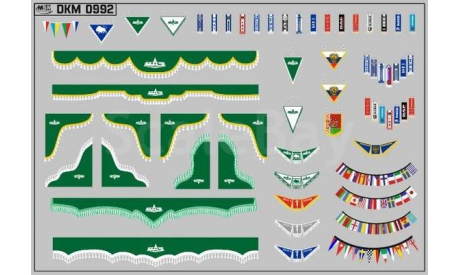 Декаль. Набор декалей Флажки, шторки, плакаты (МАЗ). DKM0992, фототравление, декали, краски, материалы, maksiprof, scale43