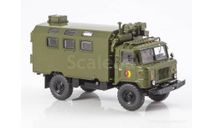 SSM. Горький-66 NVA кунг, масштабная модель, 1:43, 1/43, Start Scale Models (SSM), ГАЗ