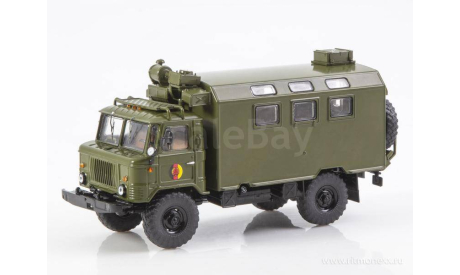 SSM. Горький-66 NVA кунг, масштабная модель, scale43, Start Scale Models (SSM), ГАЗ