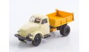 SSM. Горький 93А (51А), масштабная модель, Start Scale Models (SSM), ГАЗ, scale43