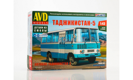 Авто в деталях. Кит Таджикистан-5. SSM 4054AVD, сборная модель автомобиля, scale43, AVD Models