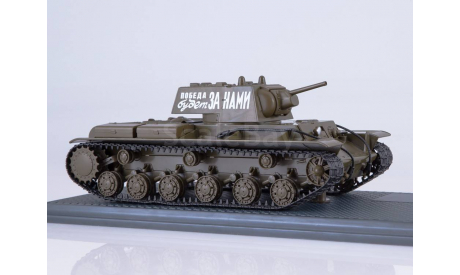 SSM. КВ-1 Победа будет за нами, масштабные модели бронетехники, scale43, Start Scale Models (SSM)