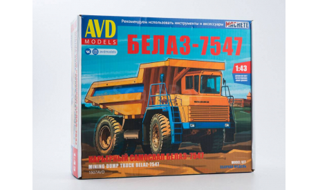 Авто в деталях. Кит БЕЛАЗ-7547. 1507AVD, сборная модель автомобиля, scale43, AVD Models