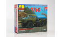 Авто в деталях. Кит УРАЛ-375С SSM AVD 1392AVD, сборная модель автомобиля, 1:43, 1/43, AVD Models