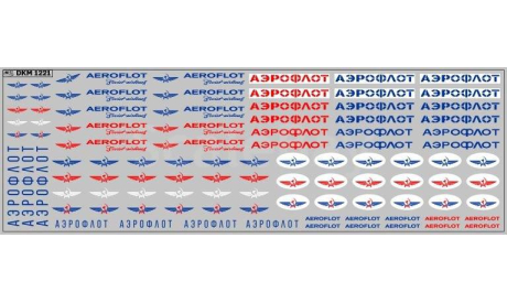 Декаль. Аэрофлот. Вариант 4. DKM1221, фототравление, декали, краски, материалы, maksiprof, Галичанин, scale43