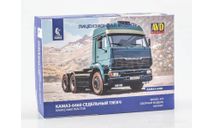Авто в деталях. Кит Камаз-6460 . SSM. 1693AVD, сборная модель автомобиля, AVD Models, scale43