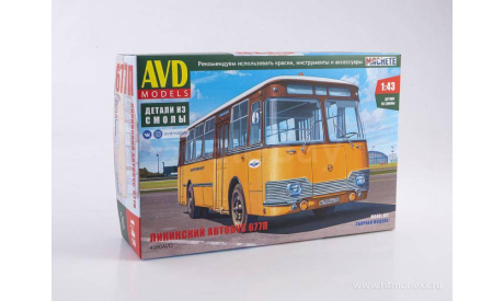 Авто в деталях. Кит ЛИАЗ 677П.  4080AVD, сборная модель автомобиля, scale43, AVD Models