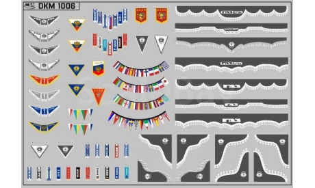 Декаль. Набор декалей Флажки, шторки, плакаты (Горький). DKM1006, фототравление, декали, краски, материалы, maksiprof, ГАЗ, scale43
