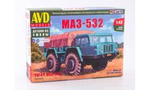 Авто в деталях. Кит МАЗ-532. SSM AVD 1649AVD, сборная модель автомобиля, AVD Models, scale43