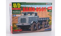 Авто в деталях. Кит Нами 058Т.  1642AVD, сборная модель автомобиля, scale43, AVD Models