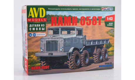 Авто в деталях. Кит Нами 058Т.  1642AVD, сборная модель автомобиля, scale43, AVD Models