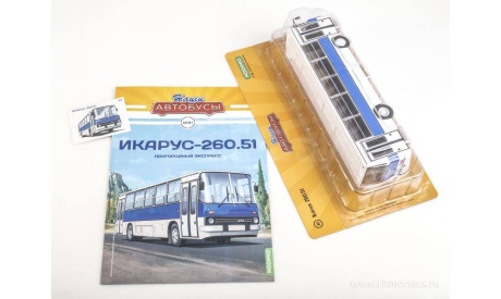 Икарус-260.51 Наши автобусы №81, масштабная модель, scale43, Ikarus