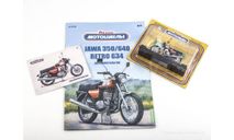 Jawa 350/640 Retro 634, Наши мотоциклы №77, масштабная модель мотоцикла, 1:24, 1/24, Modimio