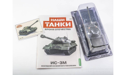 Наши Танки №2, ИС-3М (перевыпуск)