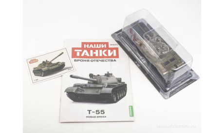 Наши Танки №27, T-55, журнальная серия масштабных моделей, scale43