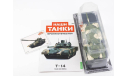 Наши Танки №3, T-14 Танк XXI века (перевыпуск), журнальная серия масштабных моделей, scale43