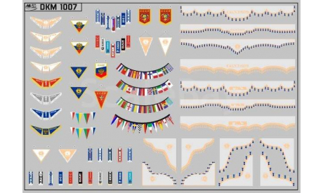 Декаль. Набор декалей Флажки, шторки, плакаты (Горький) DKM1007, фототравление, декали, краски, материалы, 1:43, 1/43, maksiprof, ГАЗ