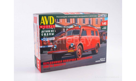 Авто в деталях. Кит ППЛ (51). SSM AVD 1631AVD, сборная модель автомобиля, AVD Models, ГАЗ, scale43