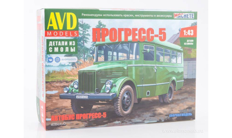 Авто в деталях. Кит Прогресс-5. SSM 4084AVD, сборная модель автомобиля, scale43, AVD Models, ГАЗ