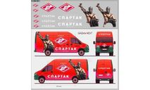 Декаль. Набор декалей Газель некст ФК СПАРТАК. DKM0973, фототравление, декали, краски, материалы, scale43